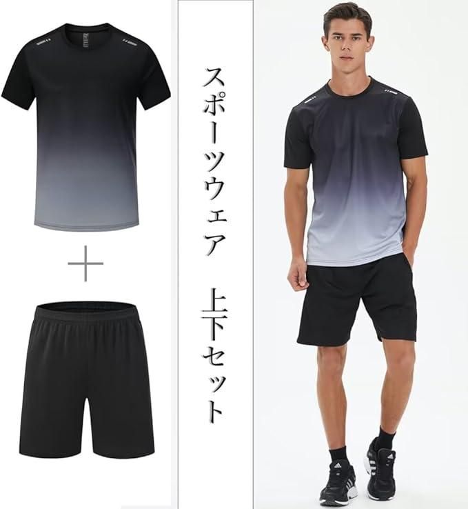 Brand Men's Jersey T Shirt And Bottom Set - Slim Fit