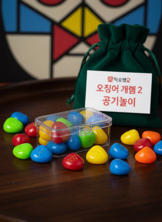 Squid Game 2 Gonggi & Case - Korean jackstones